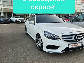 2015 Mercedes-Benz E-Класс 250 IV (W212, S212, C207) Рестайлинг, белый, 2650000 рублей, вид 1