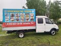 2010 ГАЗ ГАЗель (33023/330273) Фермер, белый, 800000 рублей - вид 1