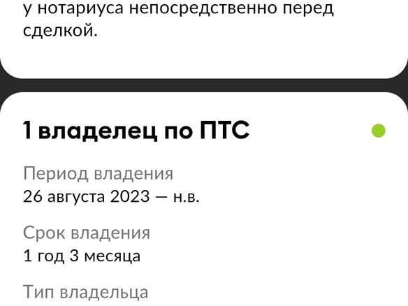2023 Lada (ВАЗ) Granta I Рестайлинг, белый, 840000 рублей - вид 24