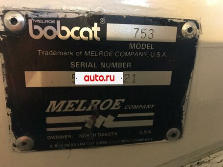 2002 Bobcat 753, 1000000 рублей, вид 4