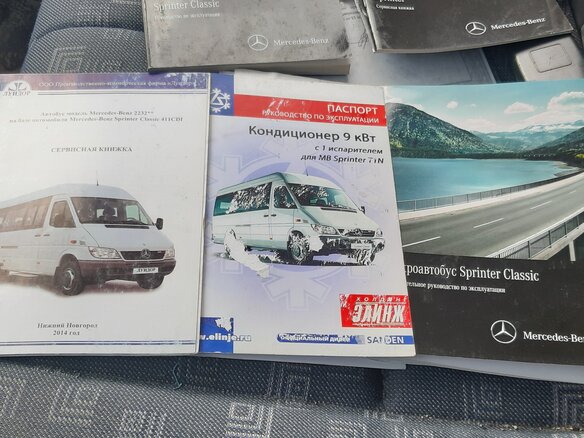 2014 Mercedes-Benz Sprinter Classic, белый - вид 10