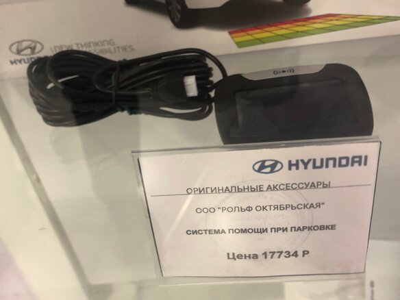 2012 Chevrolet Cruze I Рестайлинг, серый, 720000 рублей - вид 17