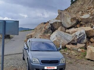 2003 Opel Vectra C, серый, 550000 рублей, вид 3