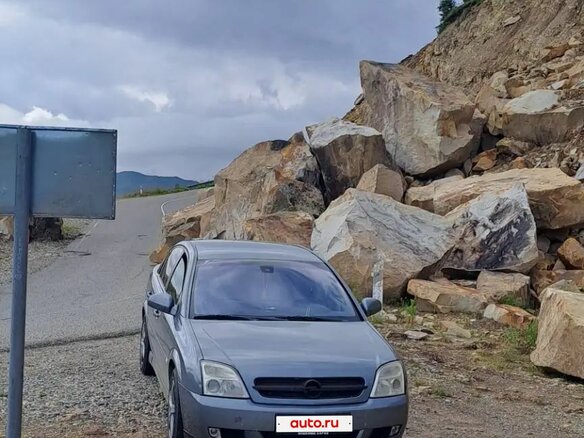 2003 Opel Vectra C, серый, 550000 рублей - вид 2