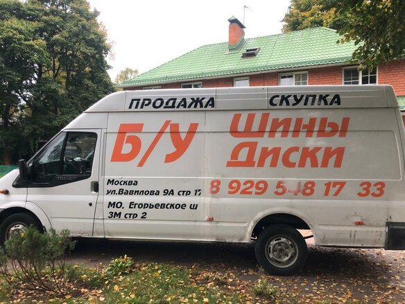 2013 Ford Transit, белый, 1290000 рублей - вид 6