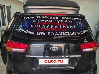 2016 Kia Carnival III, чёрный, 2700000 рублей, вид 2