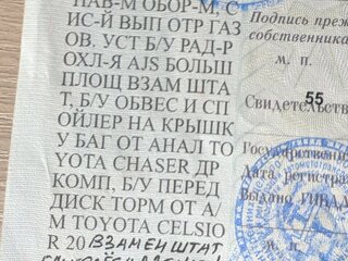 1999 Toyota Chaser VI (X100) Рестайлинг, серебристый, 2300000 рублей, вид 2