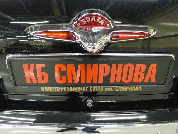1960 ГАЗ 21 «Волга» 21В, чёрный - вид 18