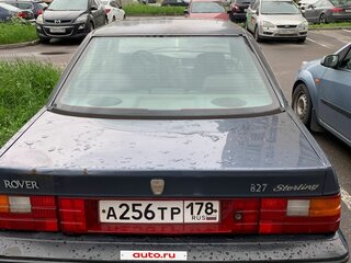 1990 Rover 800, синий, 180000 рублей, вид 4