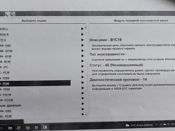 2018 Ford Explorer V Рестайлинг 2, серый, 2169384 рублей - вид 18