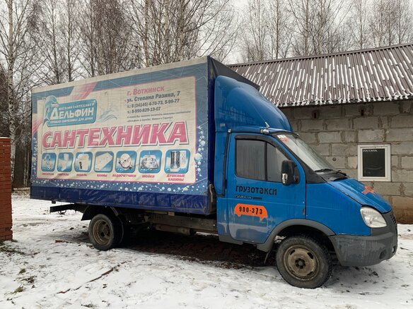 2011 ГАЗ ГАЗель (3302), синий, 880000 рублей - вид 1