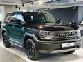 2026 Haval H3 I Рестайлинг, чёрный, 3249000 рублей