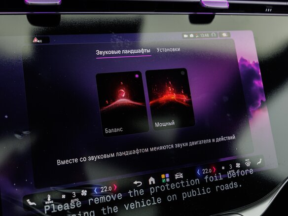 2026 Mercedes-Benz S-Класс 450 Long 4MATIC VII (W223) Рестайлинг, чёрный, 25970000 рублей - вид 26