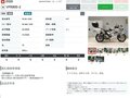 2005 Honda VFR 800, серебристый, 497000 рублей - вид 10