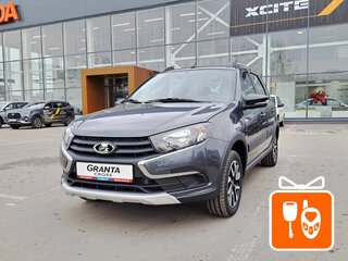 2026 Lada (ВАЗ) Granta Cross I Рестайлинг, серый, 1276900 рублей, вид 1