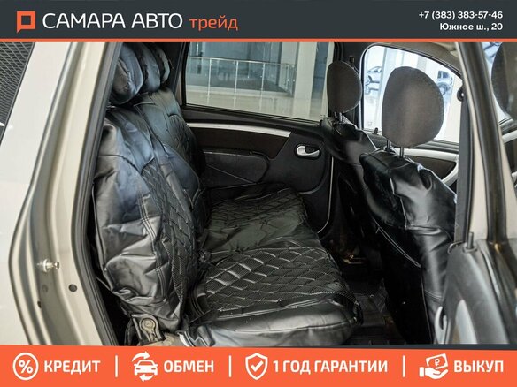 2012 Lada (ВАЗ) Largus I, бежевый, 367000 рублей - вид 12