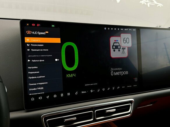 2024 Li Auto (Lixiang) L9 52.3 kWh I Рестайлинг, серый, 7090600 рублей - вид 39