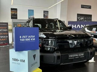2025 Changan Deepal G318 I, чёрный, 5740000 рублей, вид 2