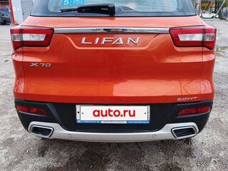 2018 Lifan X70 I, оранжевый, 600000 рублей, вид 4
