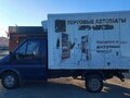 2011 Ford Transit, синий, 850000 рублей - вид 6