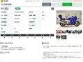 2002 Yamaha FJR1300, синий, 379000 рублей - вид 10
