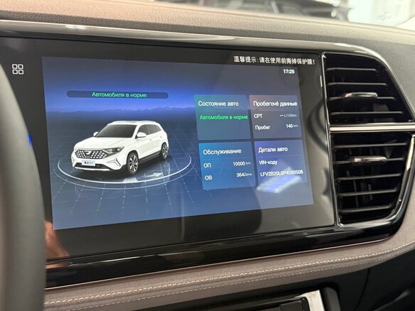 2023 Jetta VS7 I Рестайлинг 1, белый, 2450000 рублей - вид 9