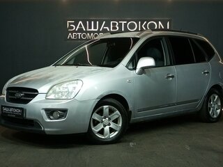 2007 Kia Carens II (UN), серебристый, 480000 рублей, вид 1