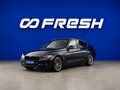 2014 BMW 3 серии 320d xDrive VI (F3x), синий - вид 4