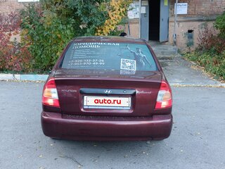 2008 Hyundai Accent ТагАЗ II, красный, 570000 рублей, вид 3