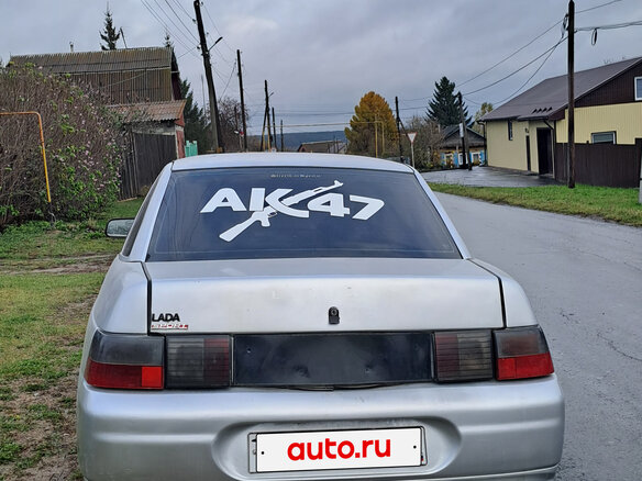 2003 Lada (ВАЗ) 2110, серебристый, 129900 рублей - вид 1