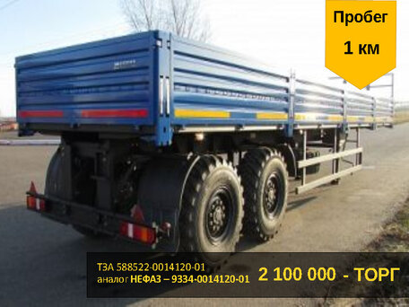 2022 ТЗА 588521, синий, 2100000 рублей, вид 1