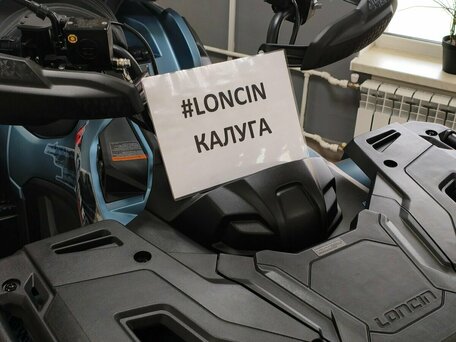 2026 Loncin XWolf 700, синий, 898000 рублей, вид 3