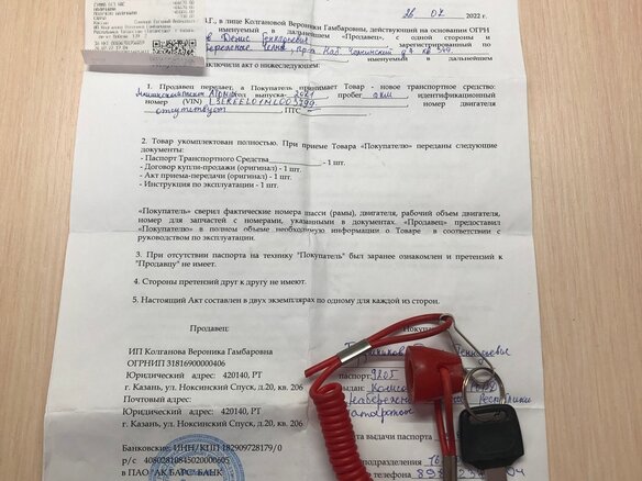 2021 Мотомир Atomik TT, зелёный, 48000 рублей - вид 9
