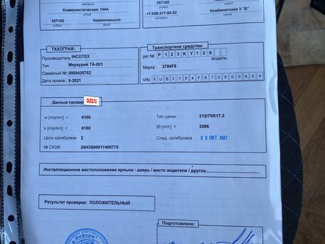 2007 ГАЗ Валдай, фиолетовый, 1600000 рублей, вид 4