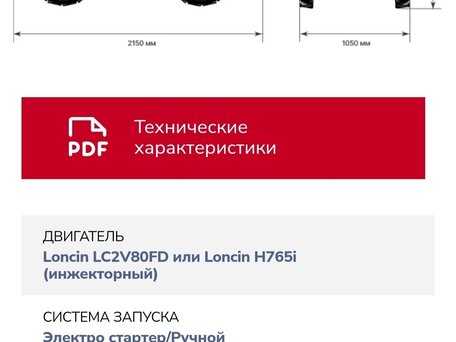 2023 MST ST 13.35, жёлтый, 800000 рублей, вид 3