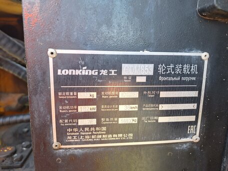 2019 Lonking CDM853, жёлтый, 3200000 рублей, вид 5