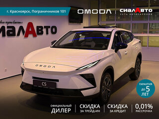 2026 Omoda C5 II, белый, 2964000 рублей, вид 1