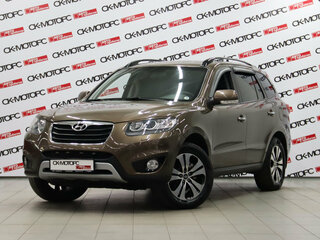 2011 Hyundai Santa Fe II Рестайлинг, коричневый, 1395950 рублей, вид 1