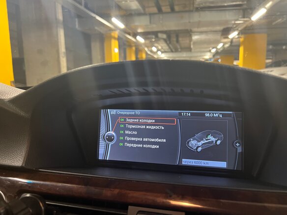 2011 BMW 3 серии 325xi V (E90/E91/E92/E93) Рестайлинг, белый, 1700000 рублей - вид 12