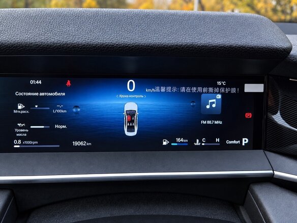 2024 Geely Preface I, серый, 2450000 рублей - вид 14