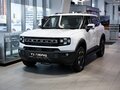 2026 Jetour T1, белый, 4699900 рублей