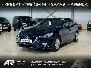 2014 Mazda Axela III, синий, 1249000 рублей, вид 1