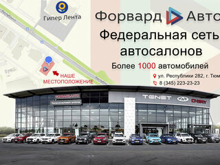 2017 Ravon Nexia R3, чёрный, 775000 рублей, вид 3