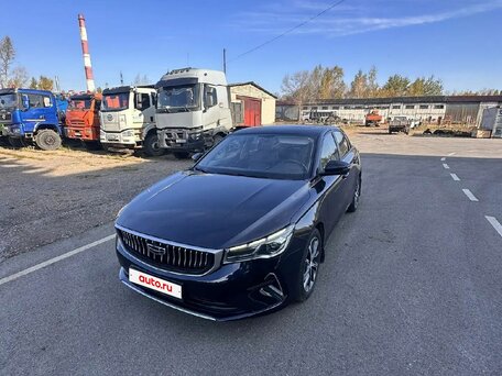 Geely Emgrand II