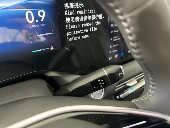 2026 Changan UNI-S I Рестайлинг, бежевый, 2979900 рублей - вид 10
