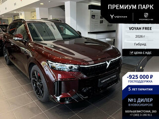2026 Voyah Free I Рестайлинг, красный, 6940000 рублей, вид 1