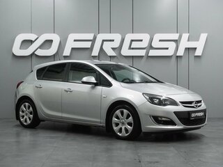 2013 Opel Astra J Рестайлинг, серебристый, 949000 рублей, вид 1