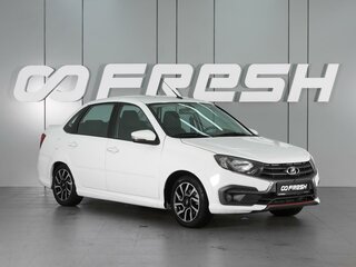 2023 Lada (ВАЗ) Granta Drive Active I Рестайлинг, белый, 869000 рублей, вид 1