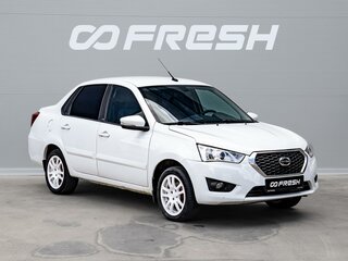 2020 Datsun on-DO I Рестайлинг, белый, 585000 рублей, вид 1
