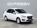 2020 Datsun on-DO I Рестайлинг, белый, 520000 рублей